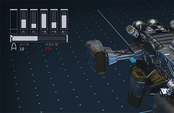 《星空starfield》改造電力分配推薦 《星空starfield》改造電力分配推薦