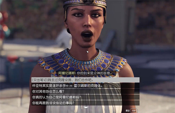 《星空starfield》星種行動任務攻略 《星空starfield》星種行動任務攻略