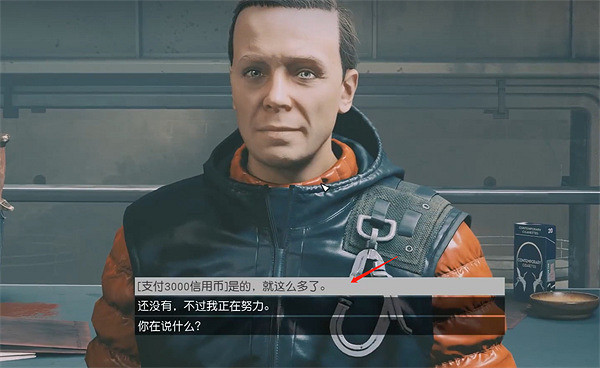 《星空starfield》深藏不露支線做法 《星空starfield》深藏不露支線做法