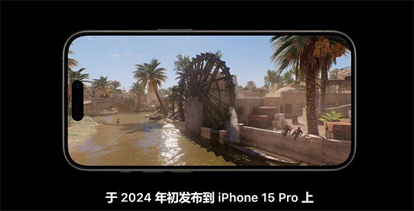 手機上也能玩3A?《死亡擱淺》原生版登陸iPhone15 Pro 手機上也能玩3A?《死亡擱淺》原生版登陸iPhone15 Pro