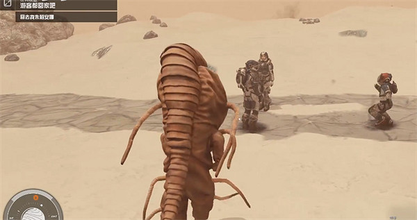 《星空starfield》遊客回家吧支線任務攻略 《星空starfield》遊客回家吧支線任務攻略