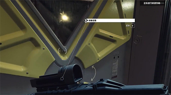 《星空starfield》星種行動任務攻略 《星空starfield》星種行動任務攻略