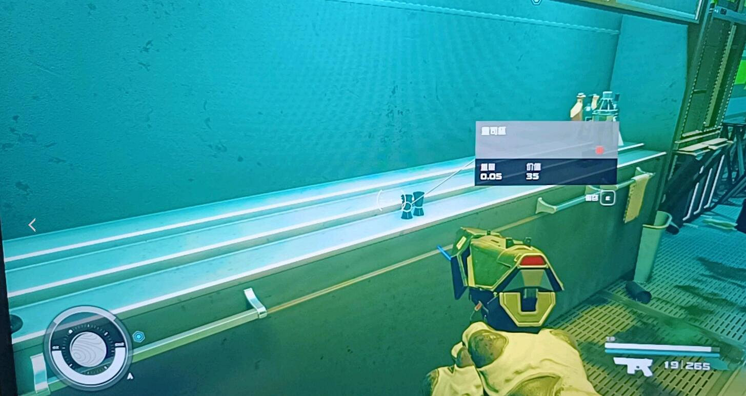 《星空starfield》免被賞金方法介紹 《星空starfield》免被賞金方法介紹