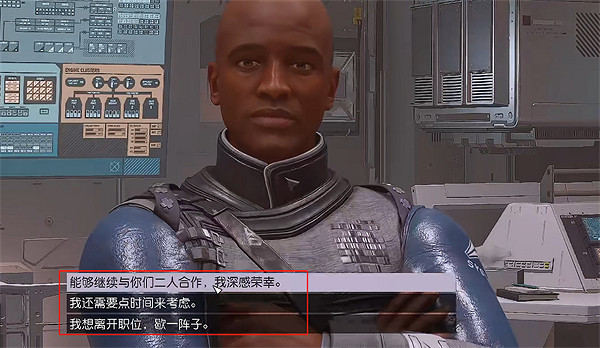 《星空starfield》深紅艦隊決戰攻略 《星空starfield》深紅艦隊決戰攻略