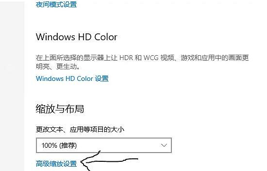 《柏德之門3》畫面模糊解決方法