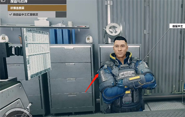 《星空starfield》殖聯安保任務搜查與扣押攻略