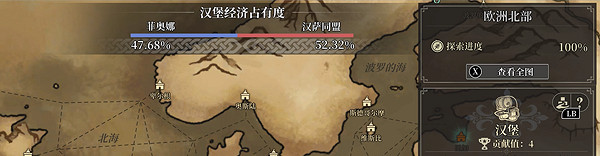 《風帆紀元》世界的盡頭dlc怎麽解鎖？世界的盡頭dlc內容介紹