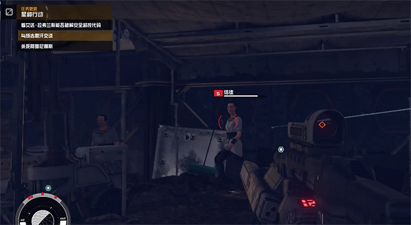 《星空starfield》星種行動任務攻略 《星空starfield》星種行動任務攻略