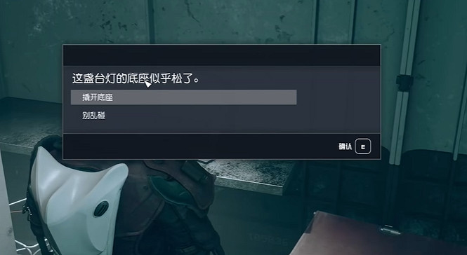 《星空starfield》過去的回響任務完成方法介紹