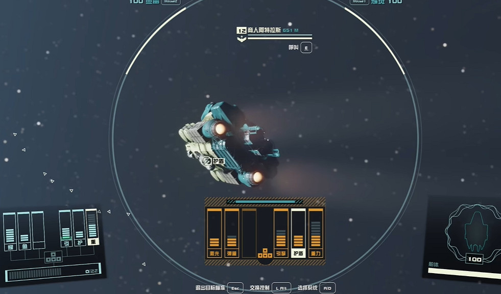 《星空Starfield》飛船戰鬥鎖定方式 《星空Starfield》飛船戰鬥鎖定方式