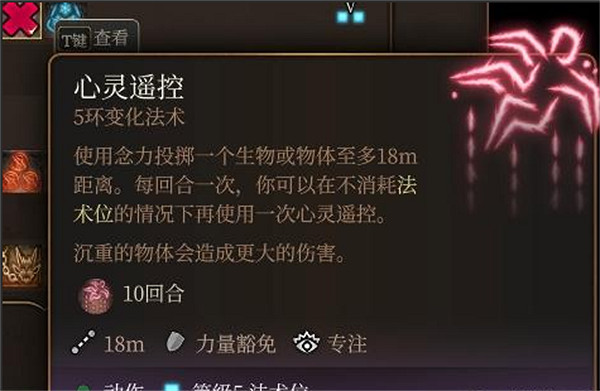 《柏德之門3》寒冰法師怎麽搭配技能？寒冰法師技能搭配攻略