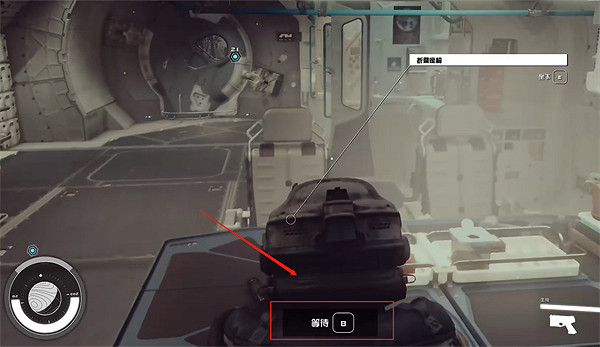 《星空starfield》調整時間方法介紹