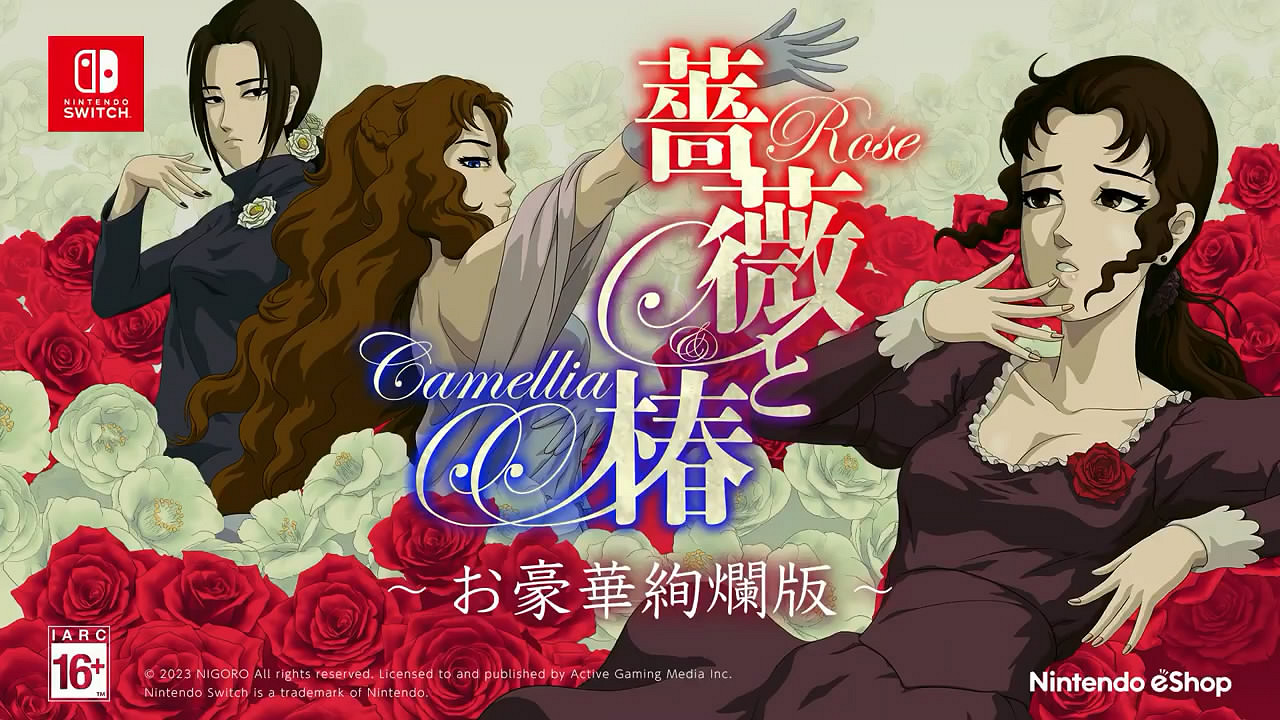 甩巴掌動作遊戲《薔薇與椿》Switch版最新CM公布! 甩巴掌動作遊戲《薔薇與椿》Switch版最新CM公布!