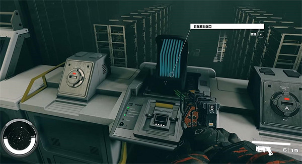 《星空starfield》寶藏號的結局轉移貨幣一直轉不停解決方法 《星空starfield》寶藏號的結局轉移貨幣一直轉不停解決方法