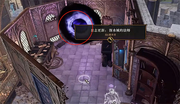 《柏德之門3》卡爾薩斯保險庫進入方法