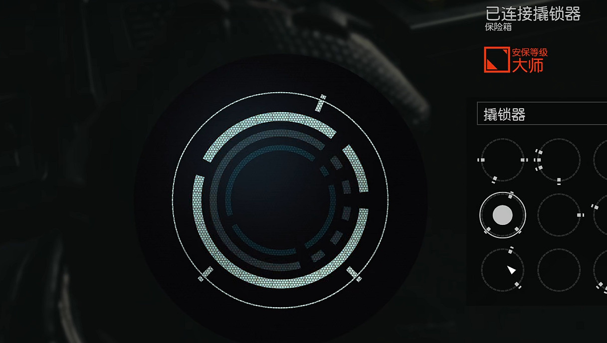 《星空starfield》撬鎖器獲得方法 《星空starfield》撬鎖器獲得方法