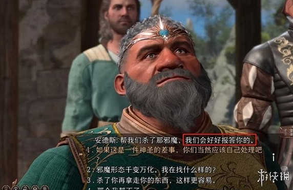 《柏德之門3》揭穿安德斯方法 《柏德之門3》揭穿安德斯方法