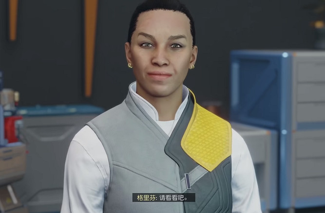 《星空starfield》商人資源匯總