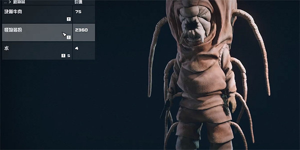 《星空starfield》遊客回家吧支線任務攻略 《星空starfield》遊客回家吧支線任務攻略