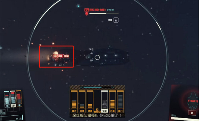 《星空starfield》黃道傭兵團短矛跳幫方法