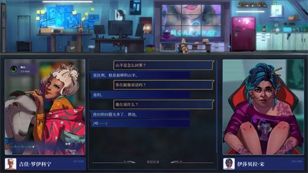 懸疑推理偵探遊戲《罪城駭客》中國永久降價!僅售約新台幣251元 懸疑推理偵探遊戲《罪城駭客》中國永久降價!僅售約新台幣251元