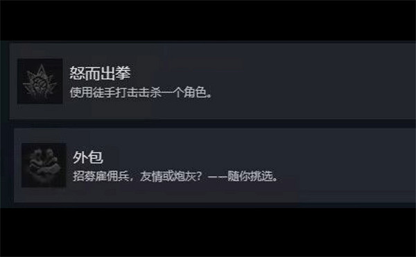 《柏德之門3》mod解鎖成就方法 《柏德之門3》mod解鎖成就方法