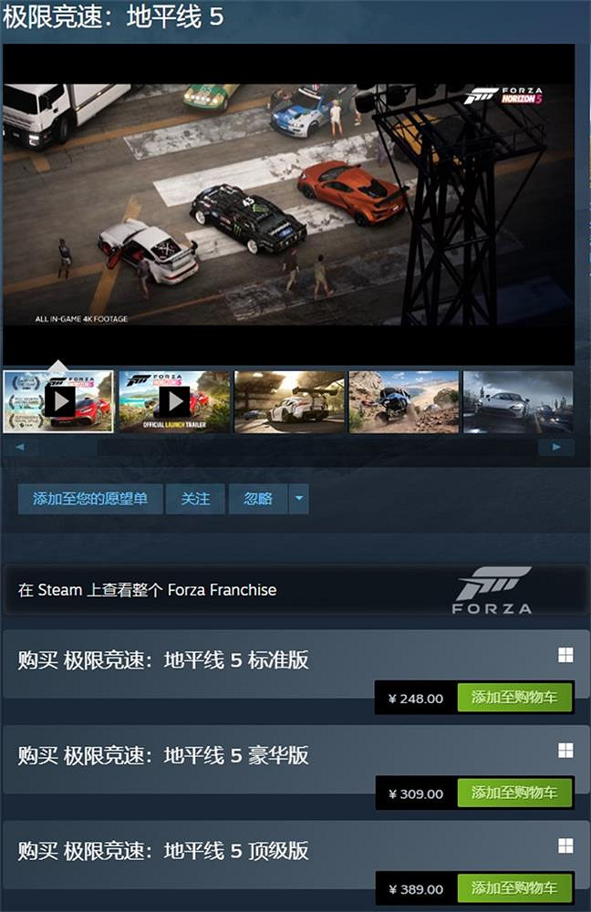 育碧開放世界賽車新作《飆酷車神：轟鳴盛典》究竟值不值得買？