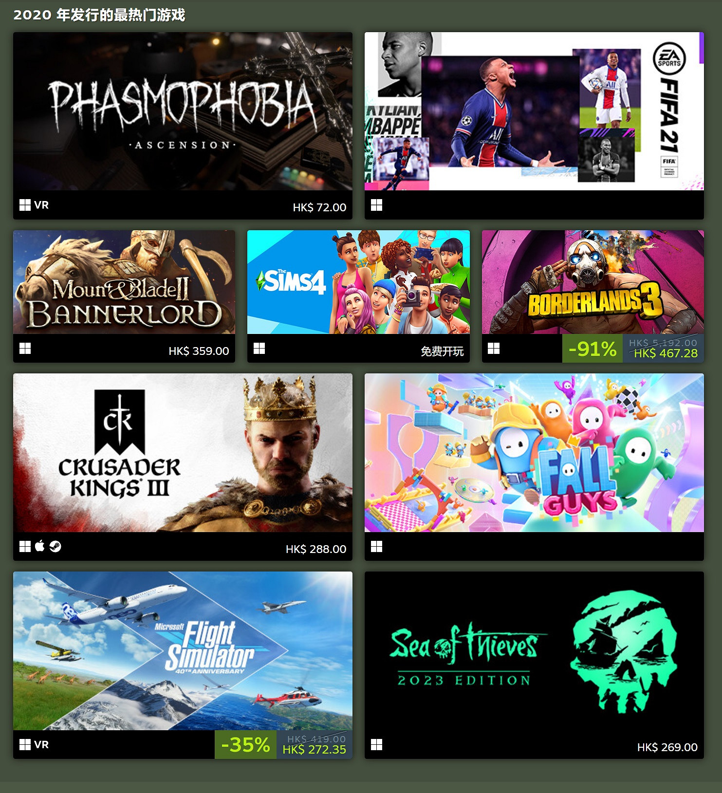 Steam平台喜迎20周年!官方回顧過去每年的熱門遊戲 Steam平台喜迎20周年!官方回顧過去每年的熱門遊戲