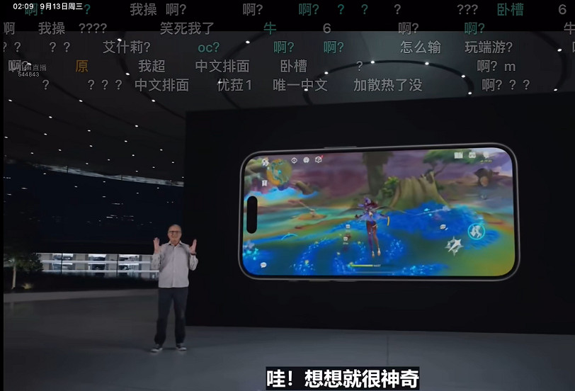 蘋果發布會又現原神，這次還專門搭配中文