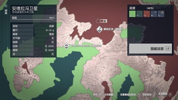 《星空》哨站賺錢刷經驗教學 《星空》哨站賺錢刷經驗教學