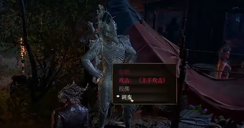 《柏德之門3》怎麽複製武器? 馬戲團雕像複製武器教學 《柏德之門3》怎麽複製武器? 馬戲團雕像複製武器教學