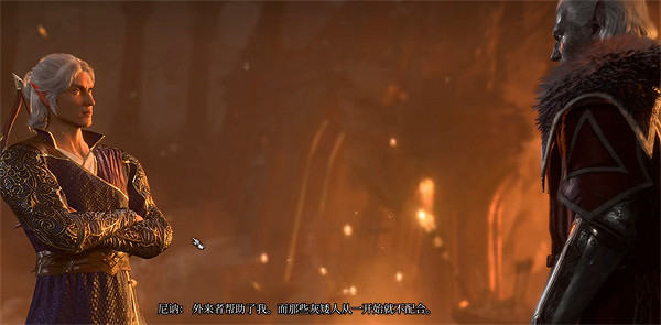 《柏德之門3》交送尼訥的頭獎勵介紹 《柏德之門3》交送尼訥的頭獎勵介紹