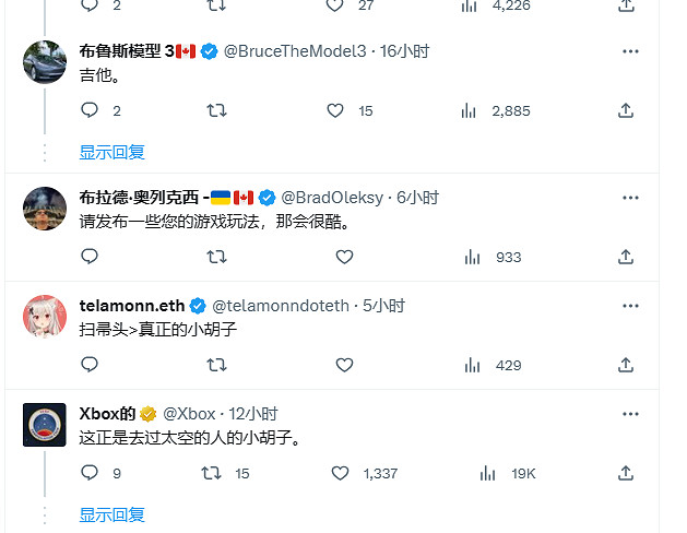 怕不是太空玩的! 宇航員曬自己與《星空》原型對比圖 怕不是太空玩的! 宇航員曬自己與《星空》原型對比圖