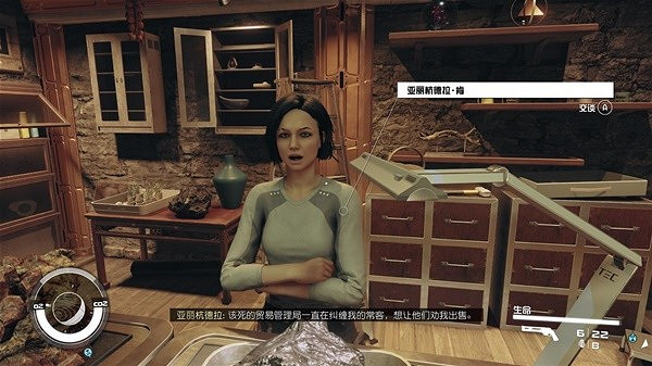 《星空》哨站賺錢刷經驗教學 《星空》哨站賺錢刷經驗教學