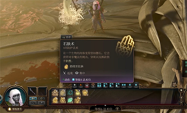 《柏德之門3》德魯伊培養推薦 《柏德之門3》德魯伊培養推薦