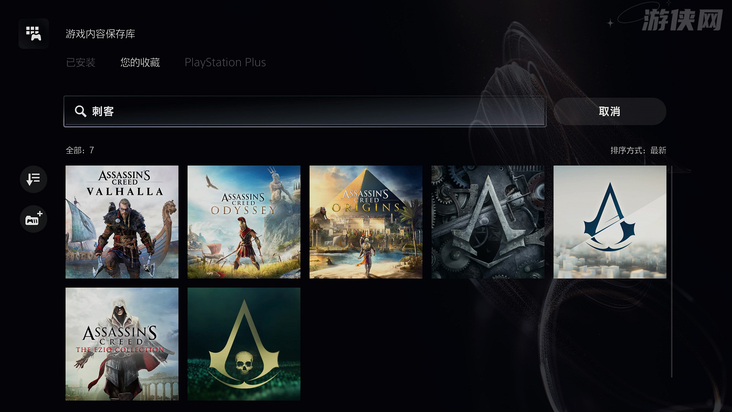 PS5系統更新1.175G:雙手把輔助控制、固態擴容升級 PS5系統更新1.175G:雙手把輔助控制、固態擴容升級