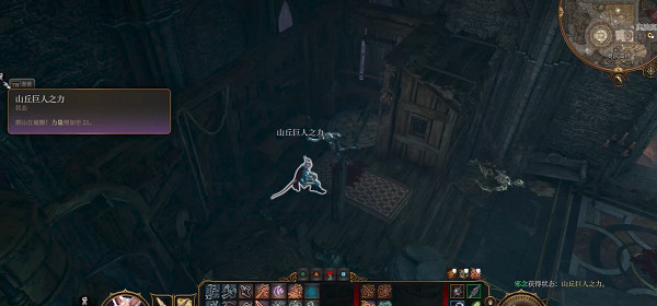 《柏德之門3》山丘巨人怪力板凳有什麽用？ 山丘巨人怪力板凳作用介紹