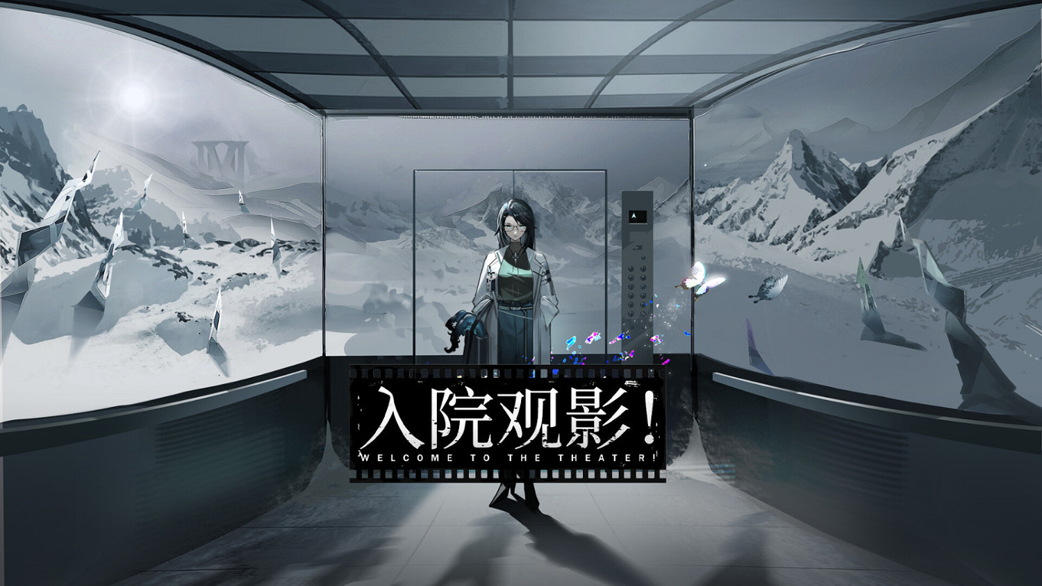 高度自定義!中國大陸研發戰術策略遊戲《入院觀影!》上架Steam