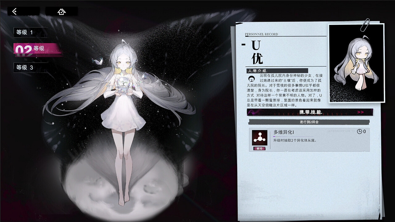 高度自定義!中國大陸研發戰術策略遊戲《入院觀影!》上架Steam