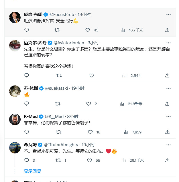 怕不是太空玩的! 宇航員曬自己與《星空》原型對比圖 怕不是太空玩的! 宇航員曬自己與《星空》原型對比圖