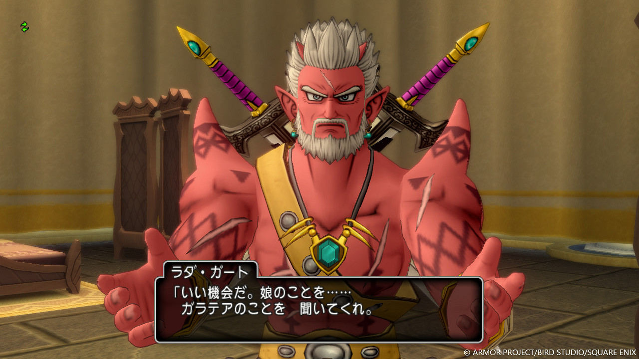 前往魔眼之月!《勇者鬥惡龍10》6.5版本後期情報 前往魔眼之月!《勇者鬥惡龍10》6.5版本後期情報