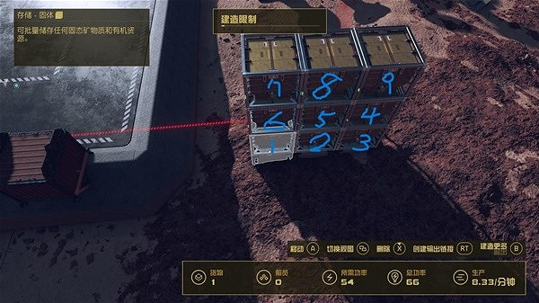 《星空》哨站賺錢刷經驗教學 《星空》哨站賺錢刷經驗教學