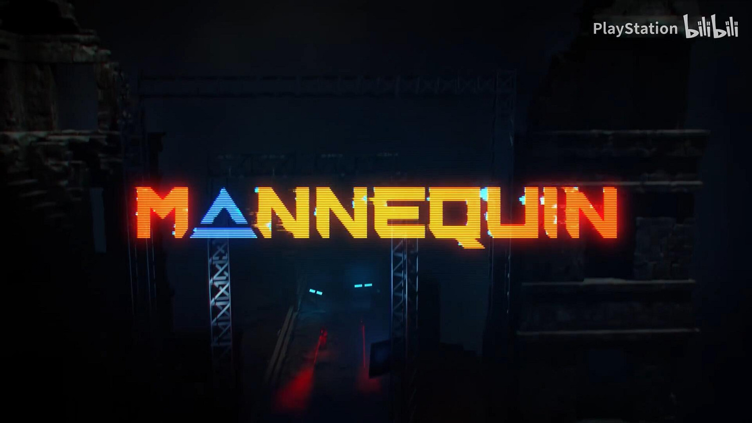 人類VS外星人!非對稱多人遊戲《Mannequin》預告 人類VS外星人!非對稱多人遊戲《Mannequin》預告