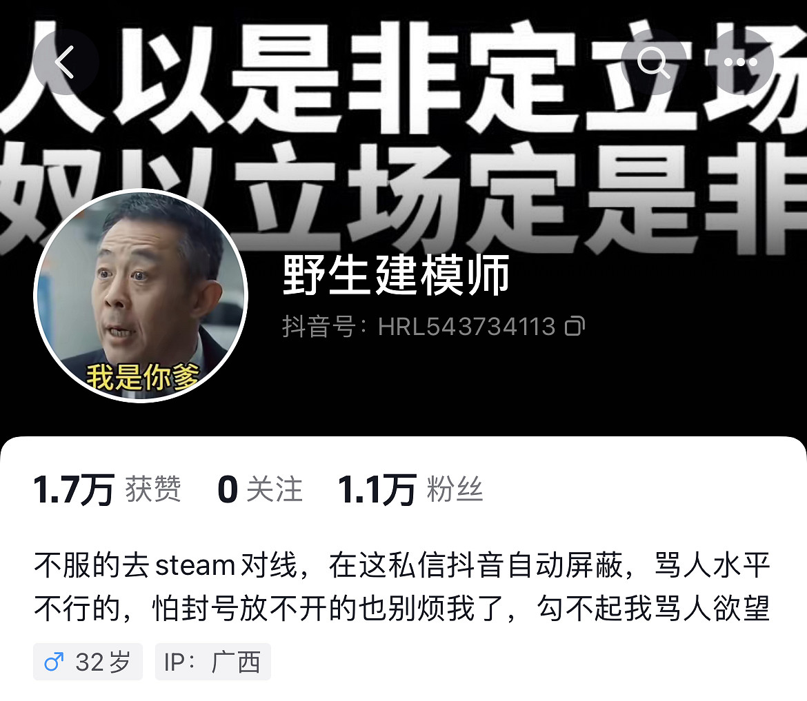 漫天差評的“中國大陸研發隻狼”製作人,在評論區和玩家PVP 漫天差評的“中國大陸研發隻狼”製作人,在評論區和玩家PVP