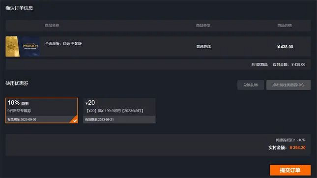 《全戰三國》繼承者,歷史系全戰最新作《法老》 《全戰三國》繼承者,歷史系全戰最新作《法老》