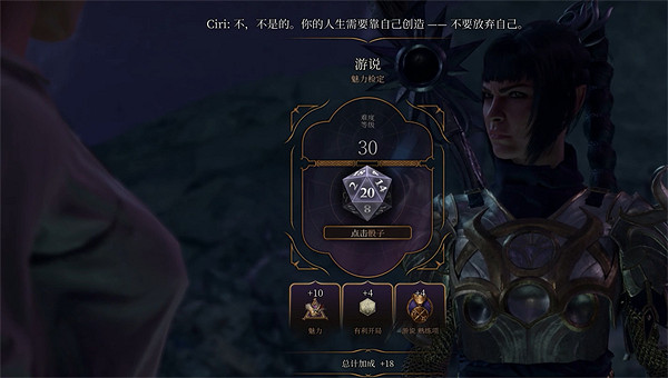 《柏德之門3》艾琳夫人位置介紹 《柏德之門3》艾琳夫人位置介紹