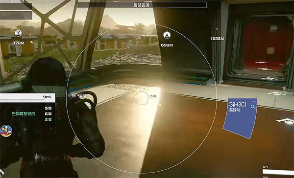 《星空starfield》水培倉介紹 《星空starfield》水培倉介紹