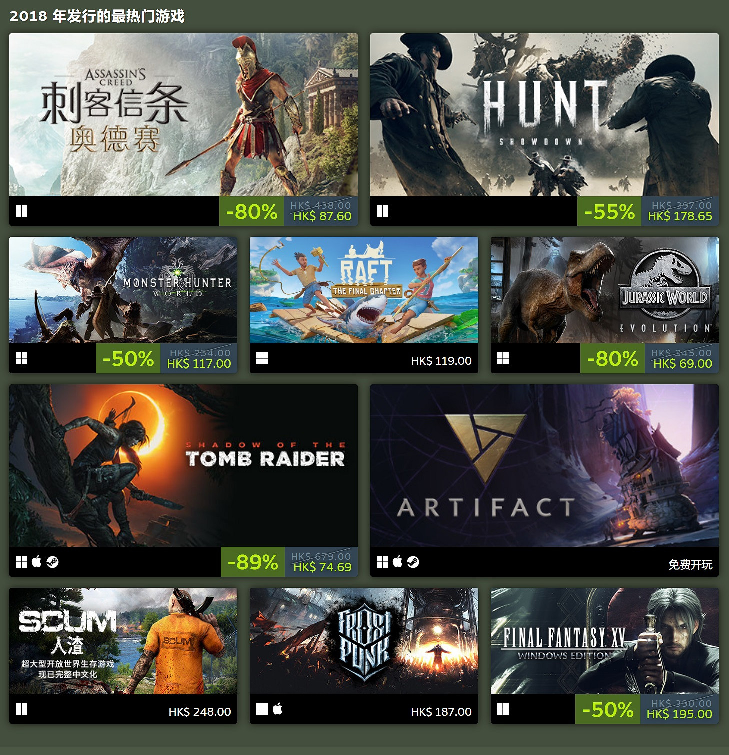 Steam平台喜迎20周年!官方回顧過去每年的熱門遊戲 Steam平台喜迎20周年!官方回顧過去每年的熱門遊戲