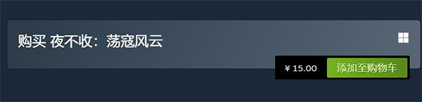 中國大陸研發《隻狼》Steam多半差評！開發者評論區與玩家對噴