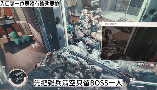 《星空》大師隱匿挑戰速解攻略 《星空》大師隱匿挑戰速解攻略